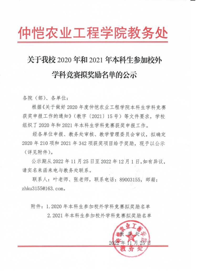 77EBFD4212703BFA055B3622B58_B6C12E59_1569F