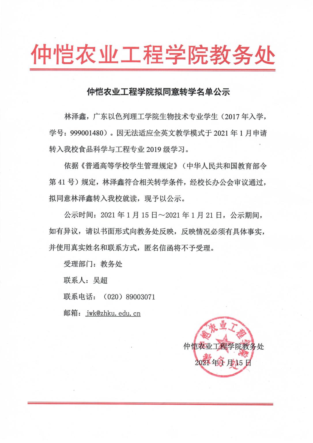 9A17E4C9855355480FC711AA2A4_4A63A402_22FEB