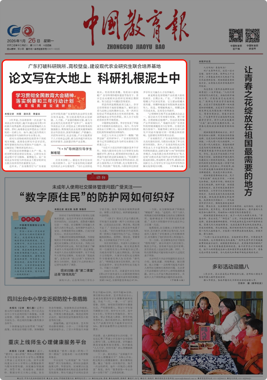 24B34B903BE781AD598704764DC_60F3EFB7_4E7D2