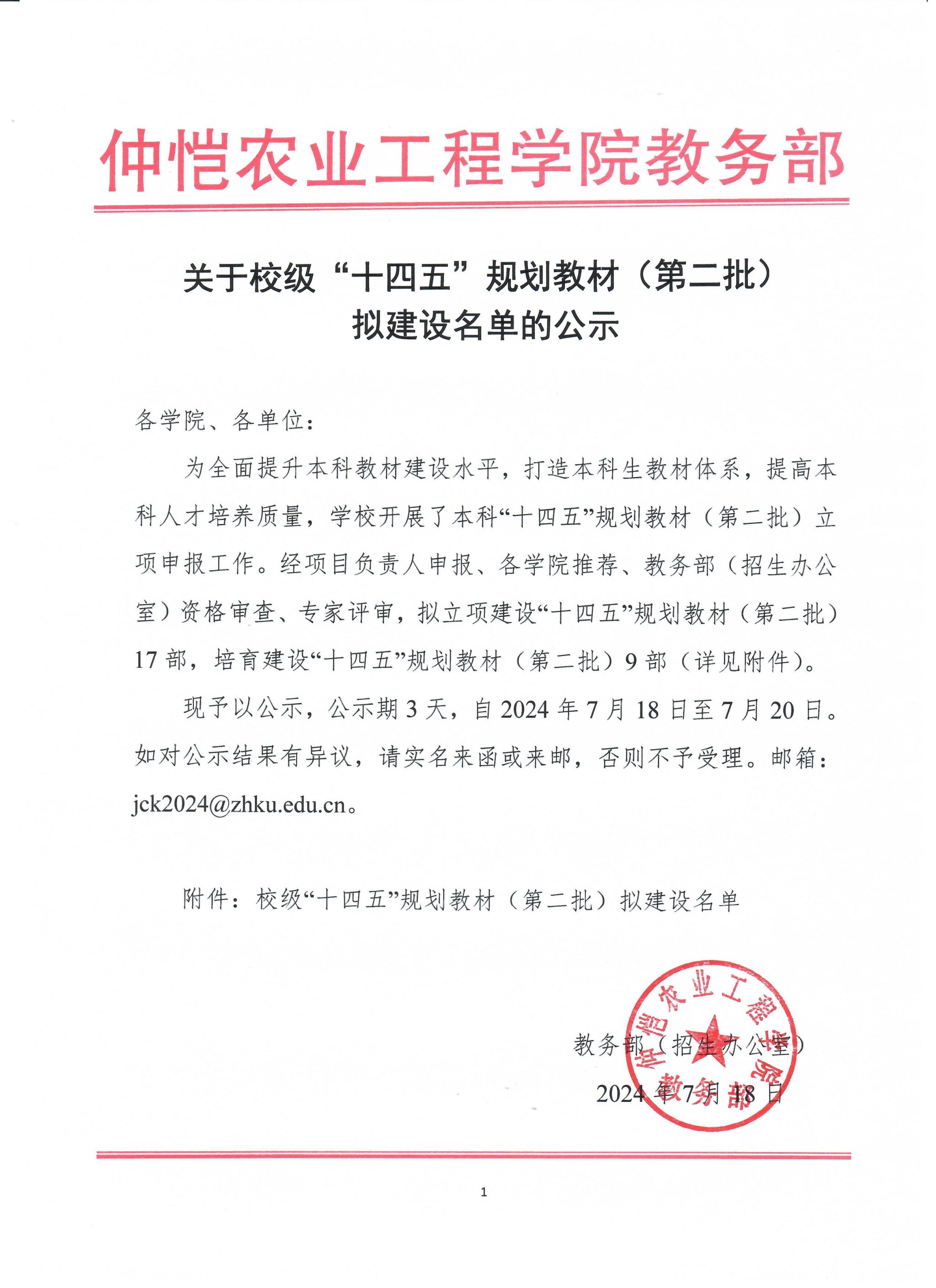 61BEE32CB1AB758AAC63829015F_5FBBD13E_63768