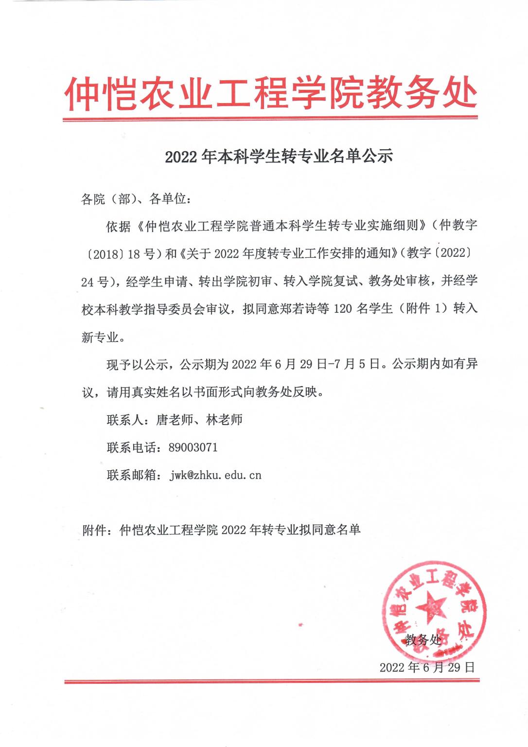 57FDD4F12C4704235236345DF91_6F9D65D7_2095F