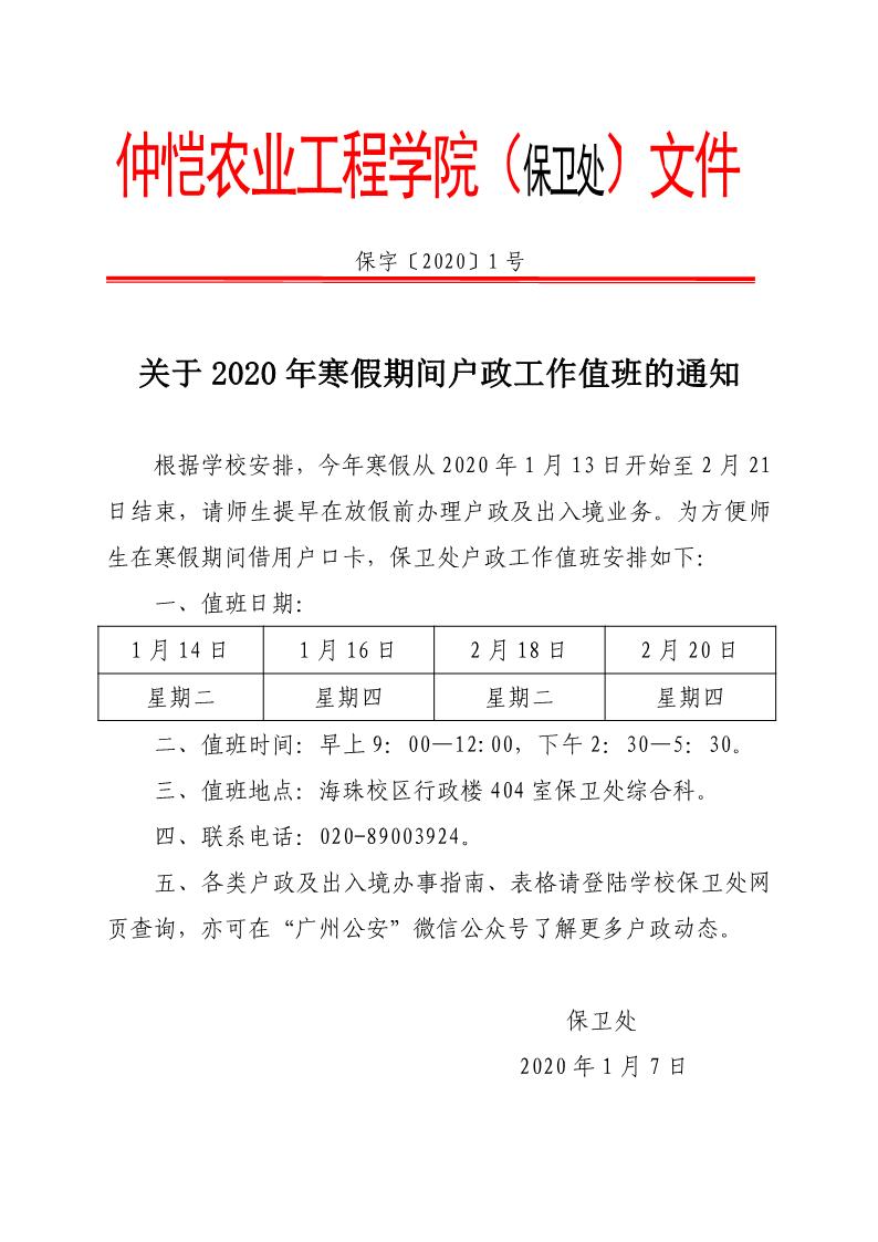 C37545BDDEE0523E39DEB46DA71_E94C08D8_15A0B